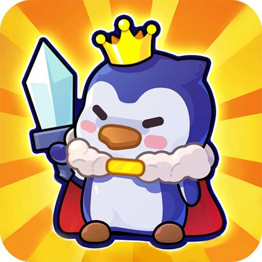 펭귄 대모험 : 꽁꽁 방어전